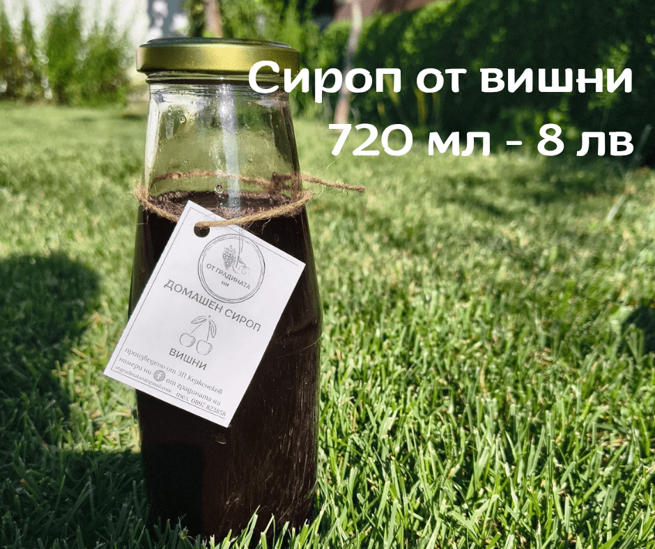 Сироп от вишни